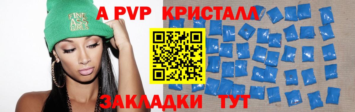 Alfa_PVP СК КРИС  Вход с VPN  A PVP  Alfa_PVP VHQ  Бор 