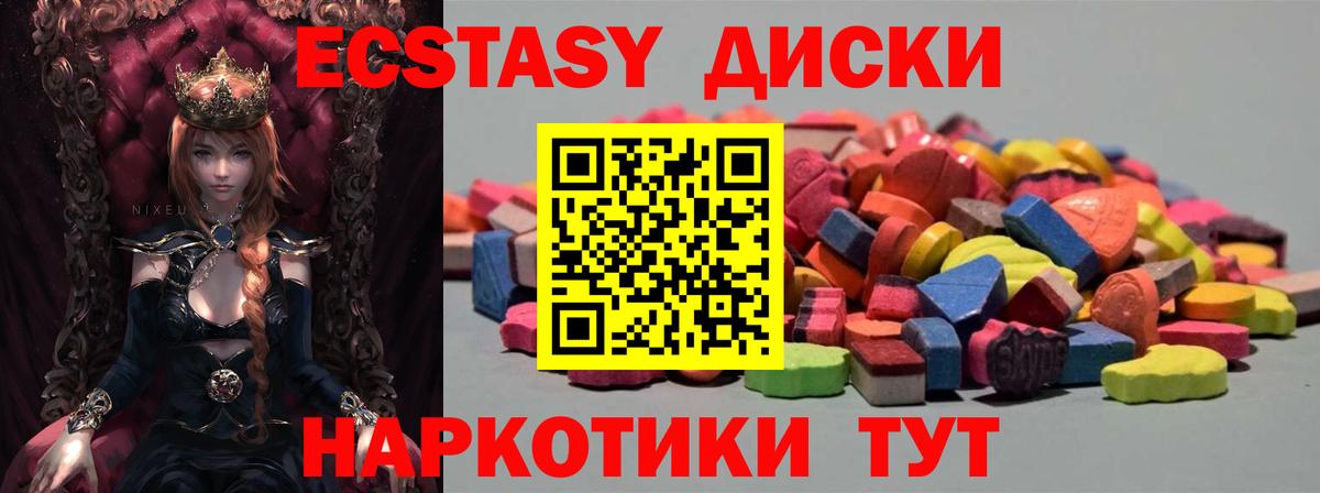 ЭКСТАЗИ DUBAI Бор