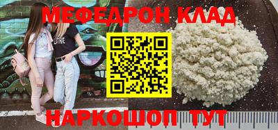 PSILOCYBIN Каменск-Уральский
