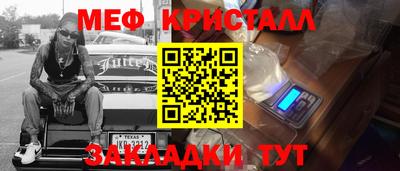 PSILOCYBIN Каменск-Уральский