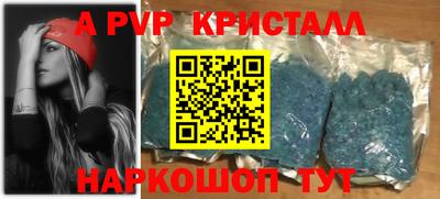 COCAINE Ивантеевка