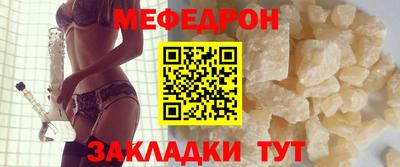 бутират Камень-на-Оби