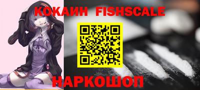 героин Каменск-Шахтинский