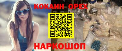 бутират Камень-на-Оби