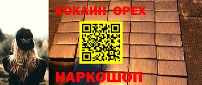 PSILOCYBIN Каменск-Уральский