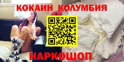 PSILOCYBIN Каменск-Уральский