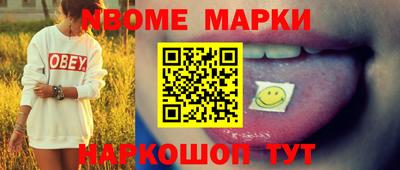 бутират Камень-на-Оби