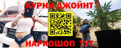 бутират Камень-на-Оби