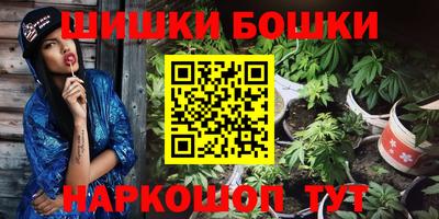 PSILOCYBIN Каменск-Уральский
