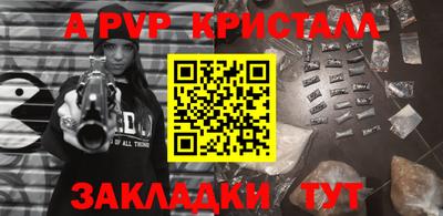 COCAINE Ивантеевка