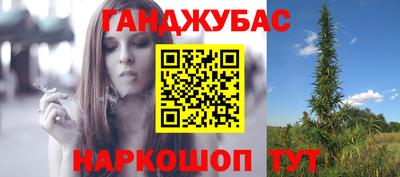 бутират Камень-на-Оби