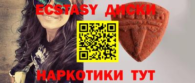 PSILOCYBIN Каменск-Уральский