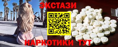 PSILOCYBIN Каменск-Уральский