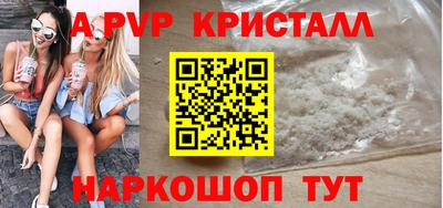 PSILOCYBIN Каменск-Уральский