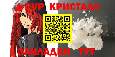 бутират Камень-на-Оби