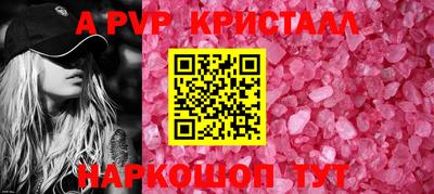 COCAINE Ивантеевка