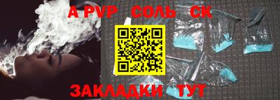 героин Каменск-Шахтинский