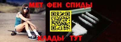 бутират Камень-на-Оби