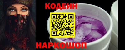 бутират Камень-на-Оби