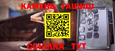 бутират Камень-на-Оби