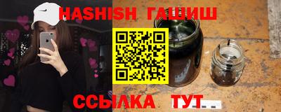героин Каменск-Шахтинский