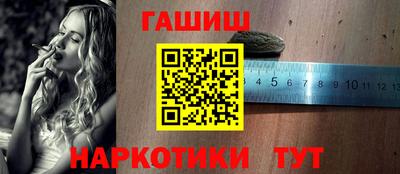 героин Каменск-Шахтинский