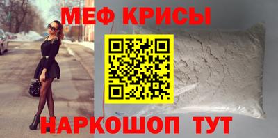 бутират Камень-на-Оби