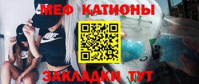 бутират Камень-на-Оби