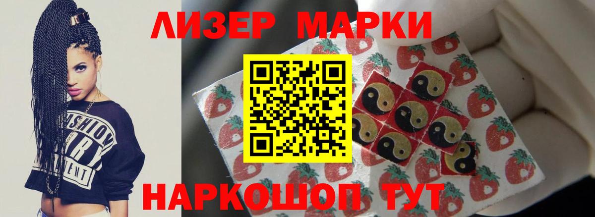Бор  LSD-25 экстази  Вход с VPN  LSD-25 экстази кислота 