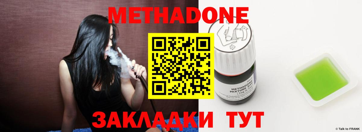 Cocaine  ЭКСТАЗИ  Вход с VPN  ГАШ  Меф МЯУ МЯУ   Бор  Конопля 