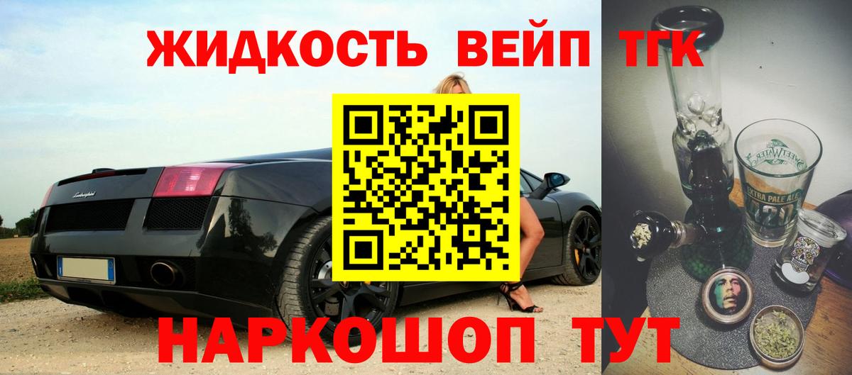 Дистиллят ТГК гашишное масло Бор