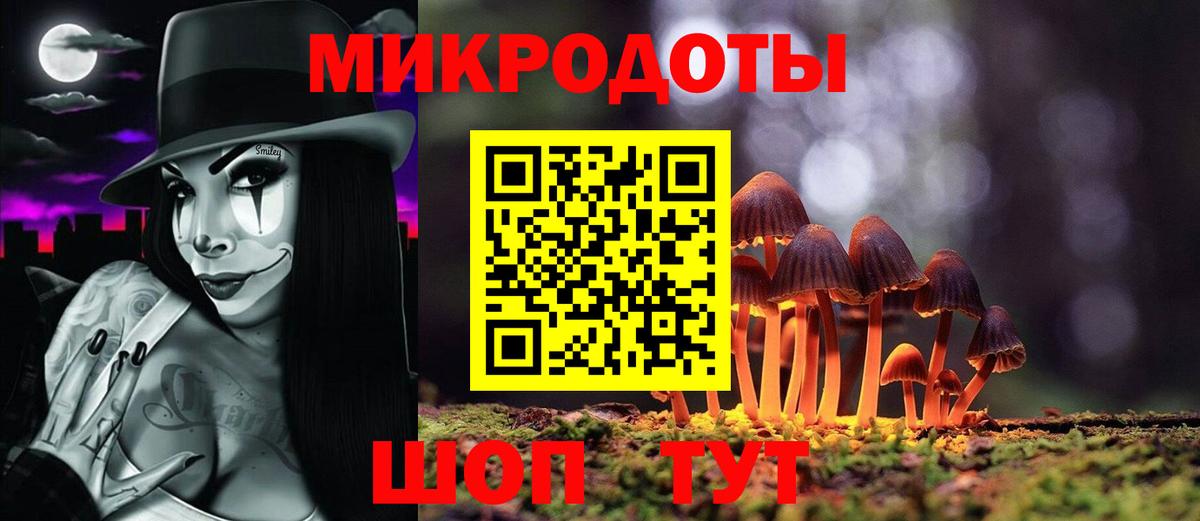 где купить   Галлюциногенные грибы мухоморы  Вход с VPN  Бор 