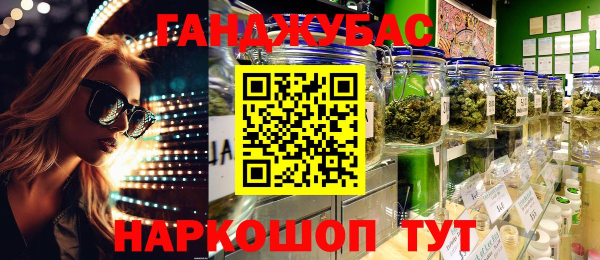 Бошки Шишки AK-47  Канабис тримм  МАРИХУАНА Amnesia  Бор  Вход с VPN  Бошки Шишки White Widow 